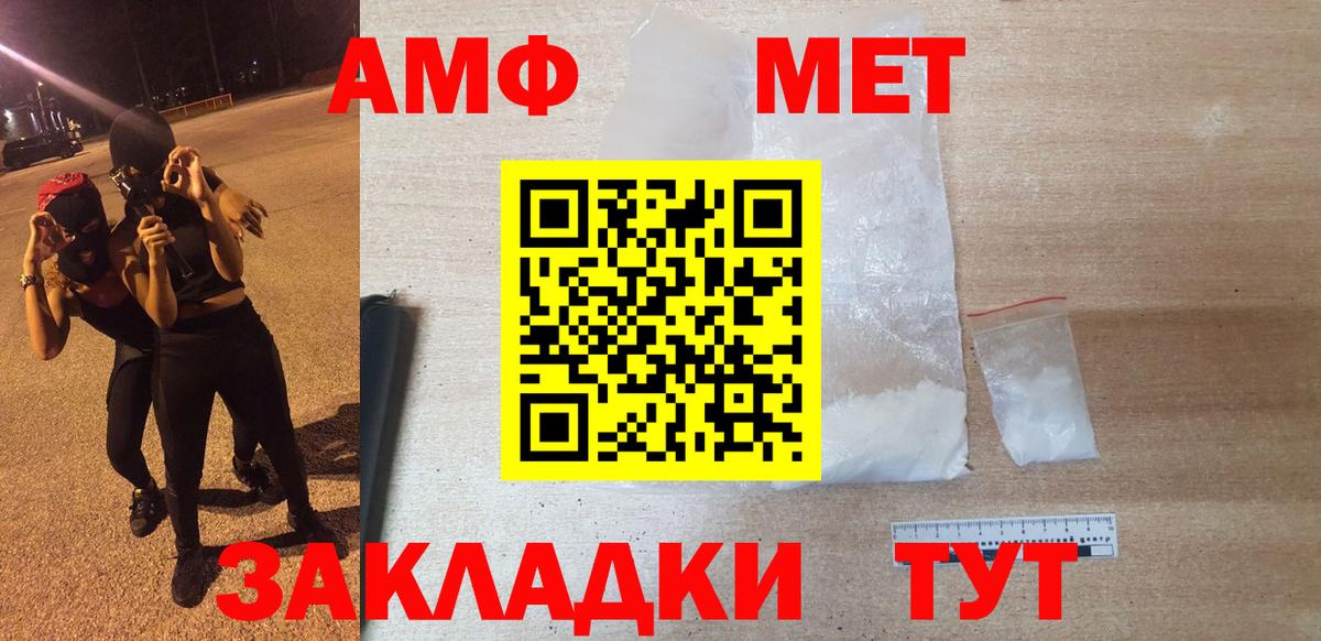 АМФ Premium Сызрань