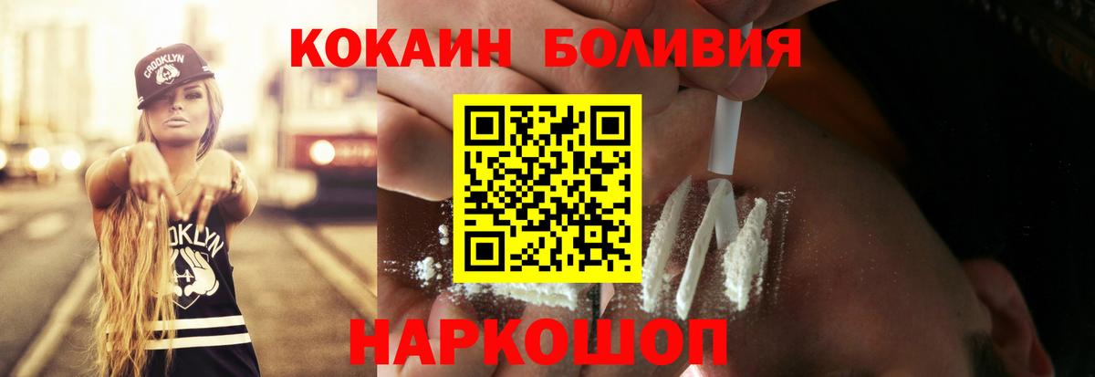 COCAIN 97% Сызрань