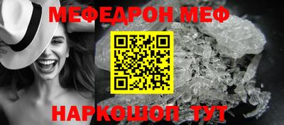 спиды Мариинск