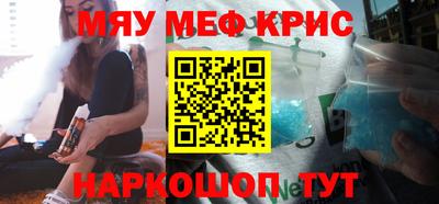 спиды Мариинск