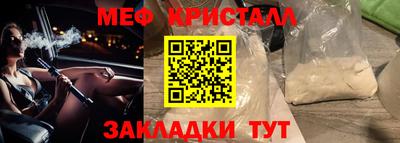 прущие крисы Малгобек