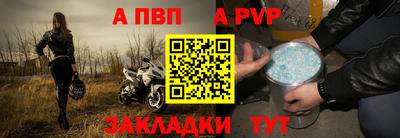 спиды Мариинск