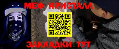 прущие крисы Малгобек