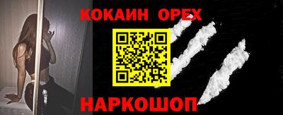 прущие крисы Малгобек