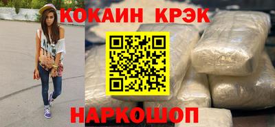 спиды Мариинск