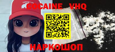 спиды Мариинск