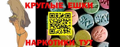 спиды Мариинск
