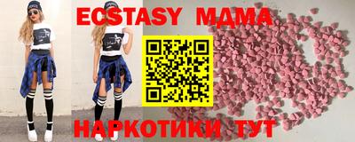 прущие крисы Малгобек