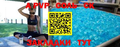 прущие крисы Малгобек