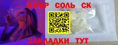 стаф Малоярославец