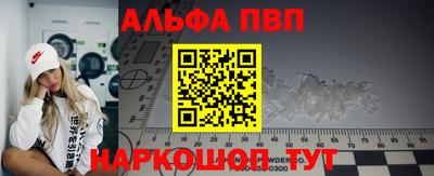 спиды Мариинск