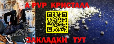 стаф Малоярославец
