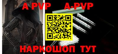 стаф Малоярославец