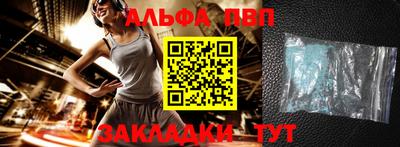 стаф Малоярославец