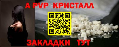 стаф Малоярославец