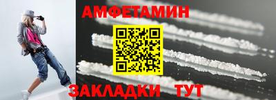 спиды Мариинск