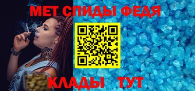 спиды Мариинск