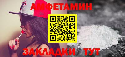 спиды Мариинск