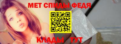 спиды Мариинск
