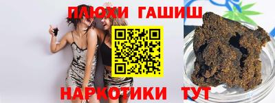 прущие крисы Малгобек