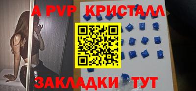 стаф Малоярославец