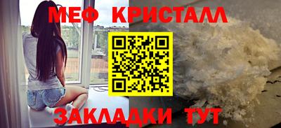спиды Мариинск
