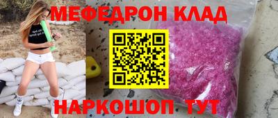спиды Мариинск