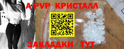 стаф Малоярославец