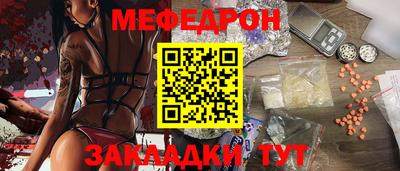 прущие крисы Малгобек