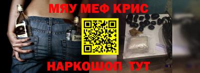 прущие крисы Малгобек