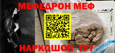 спиды Мариинск
