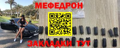 спиды Мариинск