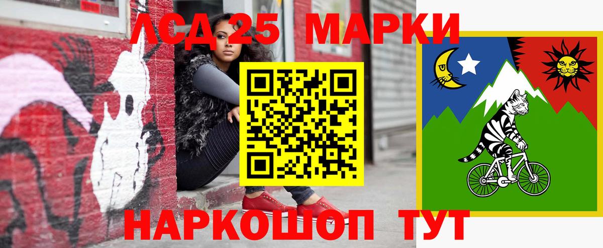 ЛСД экстази  ЛСД экстази ecstasy  Вход с VPN  LSD-25 экстази ecstasy  Сызрань 