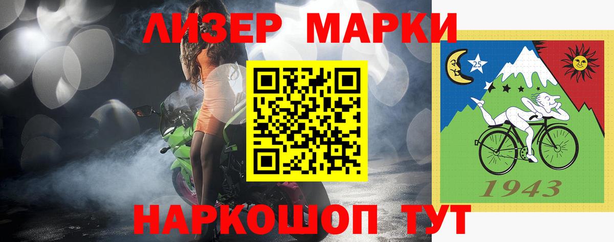 LSD-25 экстази кислота Сызрань