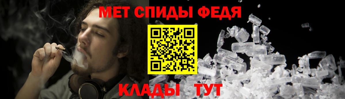 Сызрань  Первитин кристалл  Вход с VPN 