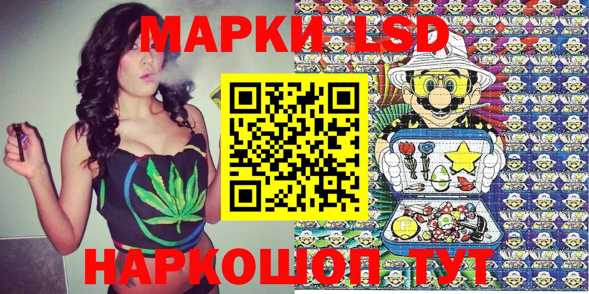 Сызрань  Наркотические марки 1,5мг  Марки N-bome  Вход с VPN 