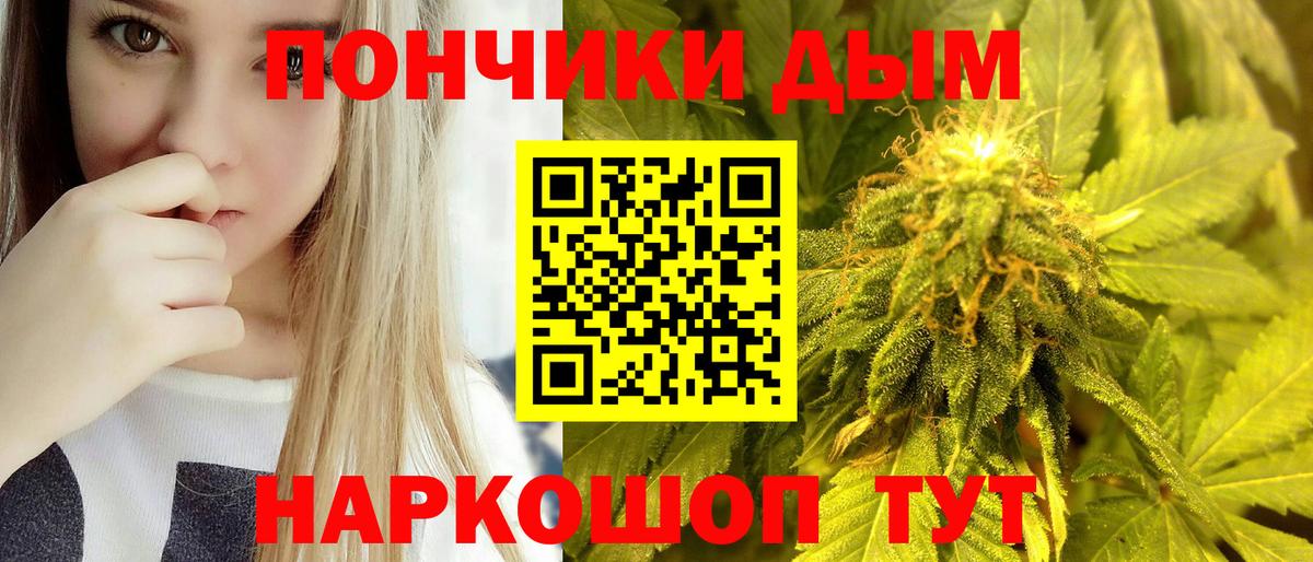 МАРИХУАНА THC 21%  Марихуана Ganja  Сызрань  МАРИХУАНА Bruce Banner  МАРИХУАНА Bruce Banner  Вход с VPN 