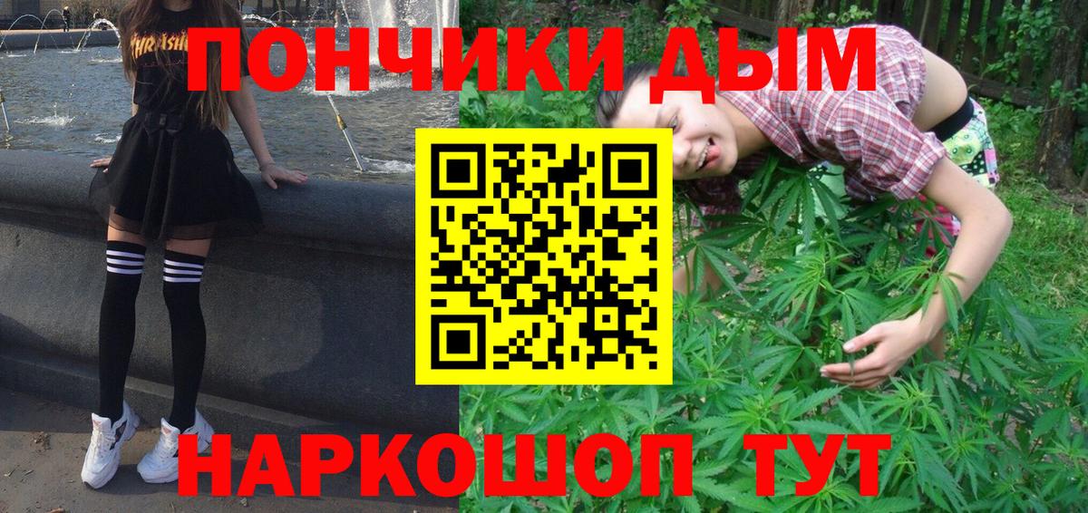 А ПВП СОЛЬ кристаллы  Вход с VPN  МЕФ кристаллы  Сызрань  Метамфетамин  Кокаин  Канабис  ГАШ 
